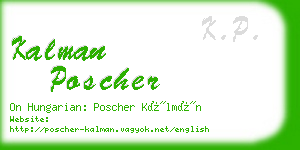 kalman poscher business card